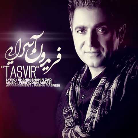 Fereydoun Asraei Tasvir